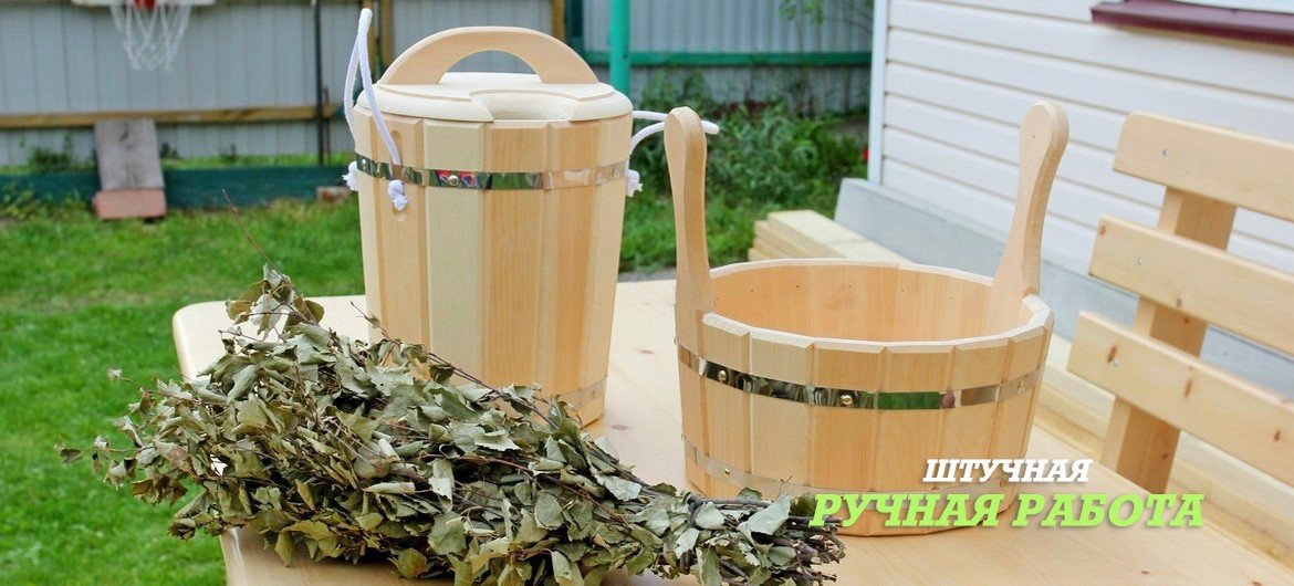 Купить кедровые фитобочки и мини сауны от производителя в Сибири
